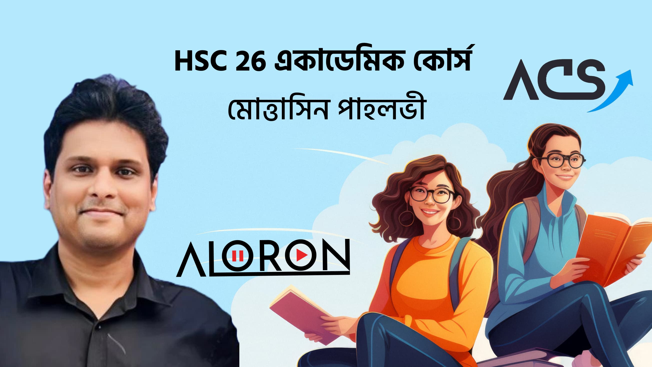 HSC Chemistry 2026
